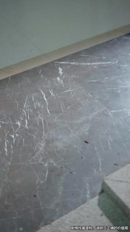 Posthumous Romance episode 17