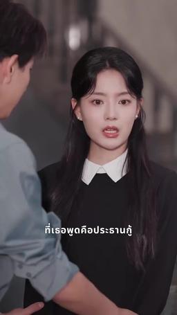 ตะวันฉาย ปลายราตรีกาล episode 36