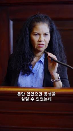 더 어저스터 episode 29