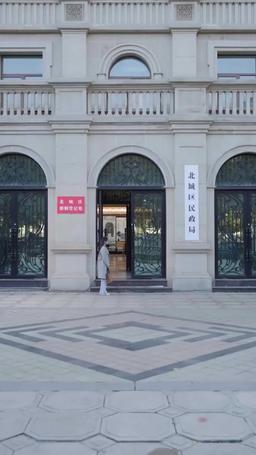 俺様社長のメイド嫁になりました episode 80