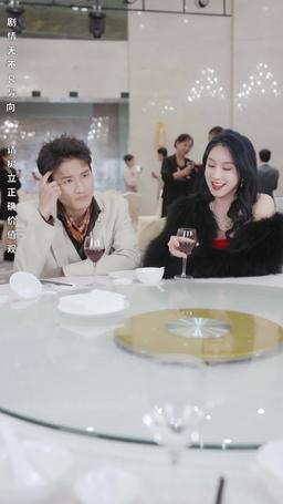 隠れた万能な巨頭が、帰還しました episode 84