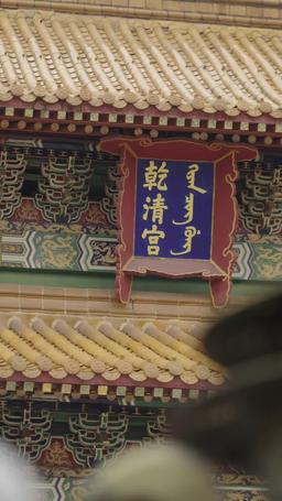 Il Mio Sistema Domina la Dinastia! episode 3