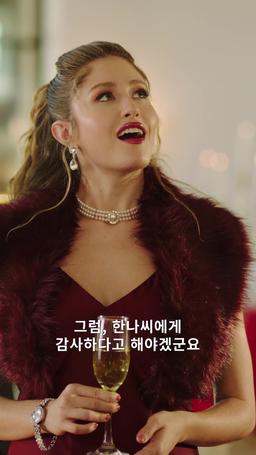 내가 바로 전설의 갓킹이야! episode 20