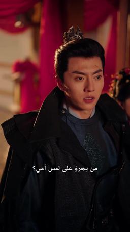 اللقاء بعد الغياب episode 82