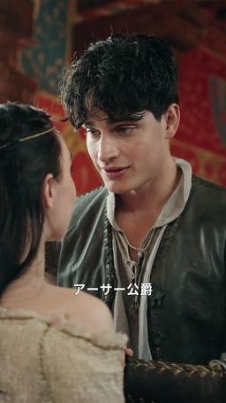 名を隠した公爵の復讐 episode 36