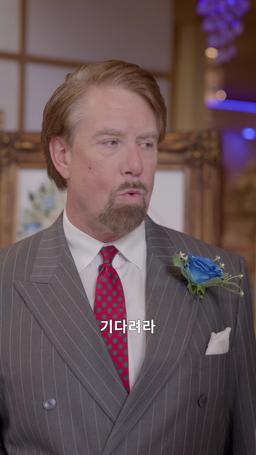 무자비한 마피아 대디 episode 60