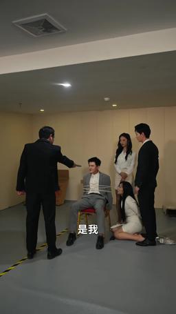 老闆你公司炸了 episode 30