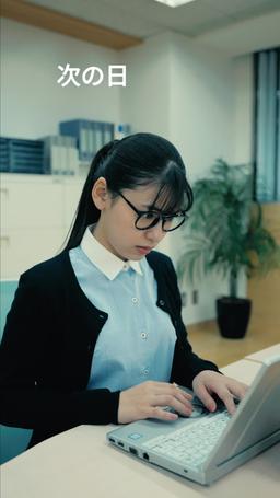 私、ブラック企業の社長に episode 15