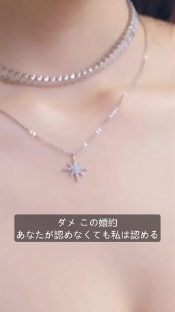 神を統べる男 episode 49