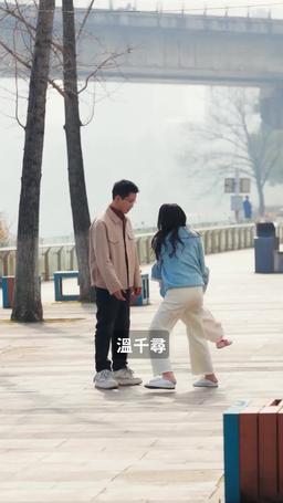 純情丫頭休想逃 episode 73