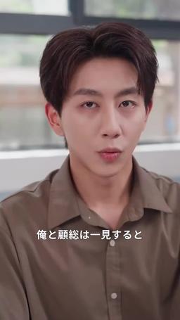 千夜の果てに episode 44