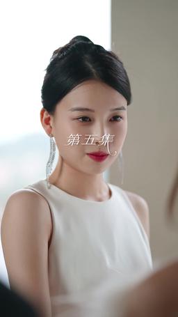 重拾舊愛在今生 episode 5