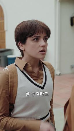 밴드 속에 숨겨져 있는 사랑의 음표 episode 32