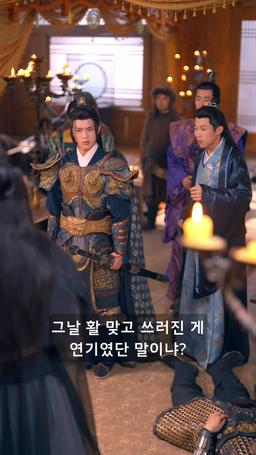 여장군 납시오 episode 53