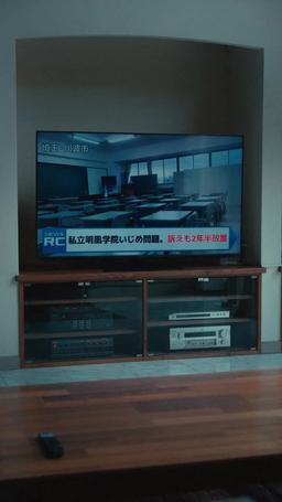 マリア先生の復讐カウンセリング episode 29