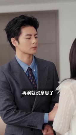 純情丫頭休想逃 episode 53