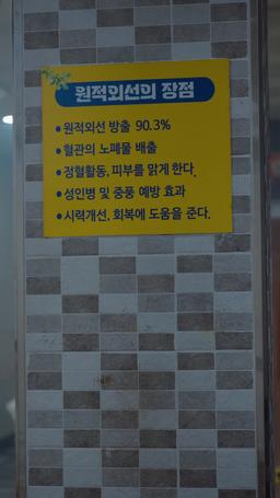 하트 브레이커 로펌 episode 24