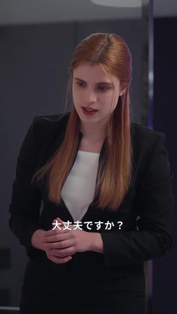 イケメン社長と運命の双子 trailer