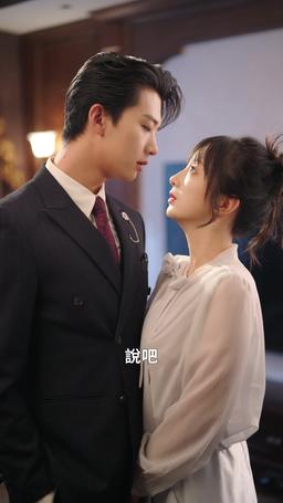 傅先生，請多指教 episode 23