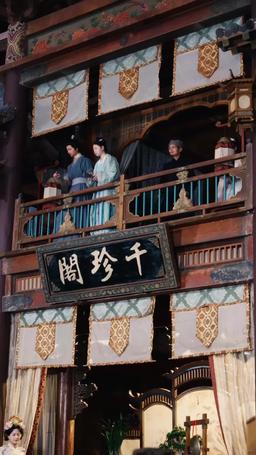 How to Tame a Royal Heart episode 61