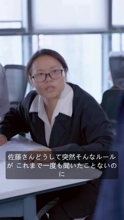 私の サイバーな 彼、私の CEO episode 9