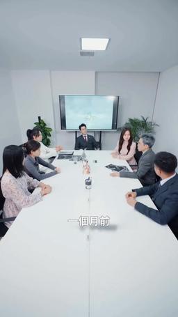 踹翻渣男後，首富千金馬甲藏不住了 episode 42