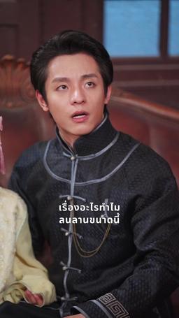 ลูกของคุณเป็นเด็กน้อยมหัศจรรย์ episode 35