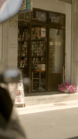 남주와 파혼하겠습니다 episode 33