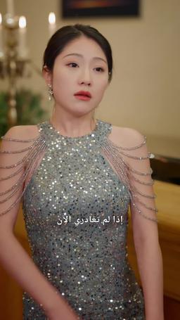 كل نجوم الكون هي أنت episode 38