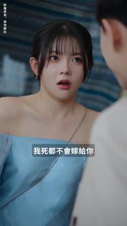 假如有人溫柔待我 episode 4