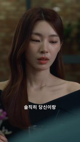 인생 실패 후 코인대박 episode 24