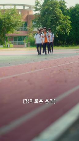 女보스 男고 가다 episode 36