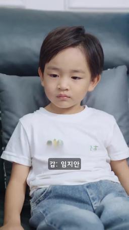 엄마, 아빠랑 결혼해 주세요 episode 13