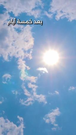 زواج خاطف
 وحب غامر من الزوج episode 30