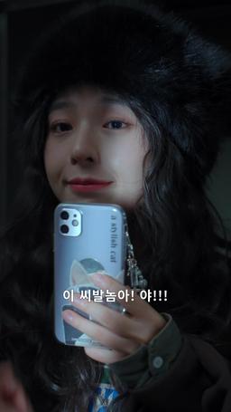 불륜 파파라치 episode 7