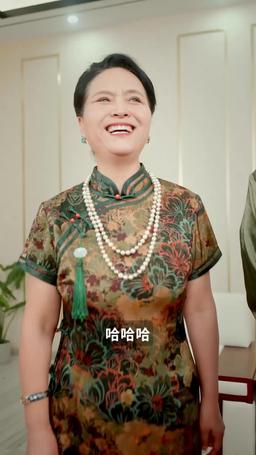 我在人間當閻羅 episode 77