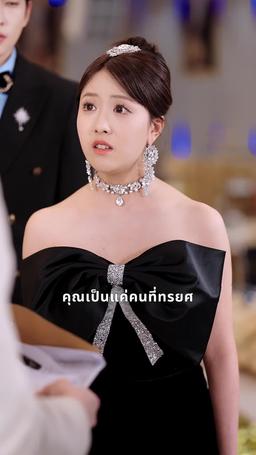 รักแท้ที่คู่ควรของภรรยาผู้พิการ episode 21