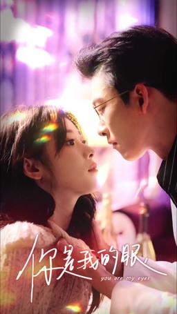 Ma Vision, Ton Regard episode 59