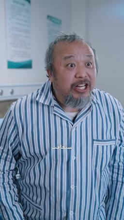 انقشاع الغيوم episode 42