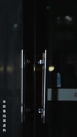 午夜末班車 episode 48