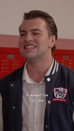 لن أكون دمية لأحد بعد الآن episode 35