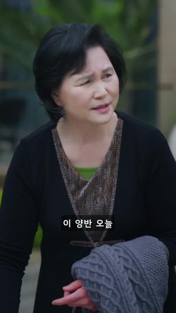 엄마는 우리가 지킨다 episode 37