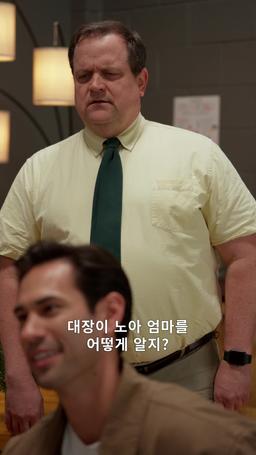 잿더미에서도 사랑은 피어난다 episode 16