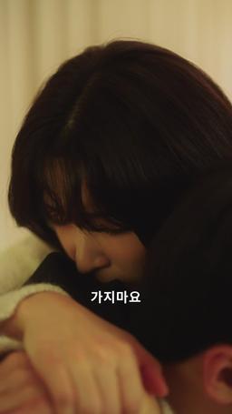 내 파트너는 악마 episode 56