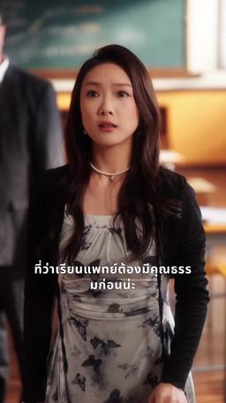 ภรรยาที่รักพ้นโทษ บอสคลั่งรักตามง้อ episode 69