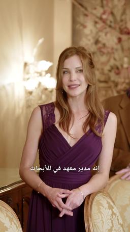 قواعد الملكة الأم episode 31