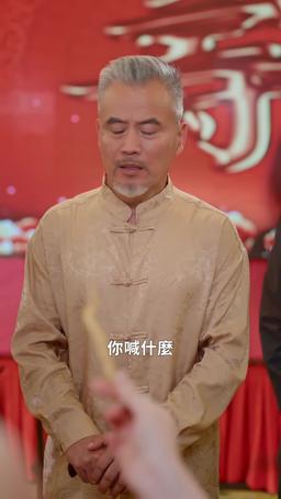 契约夫妻的掉马日常 episode 50