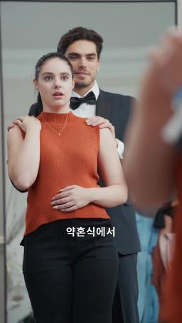 그의 세쌍둥이를 임신하고 아내까지 되었다 episode 38