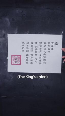 The Emperor’s Doomed Obsession episode 84