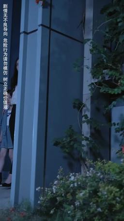 媽媽，我想你 episode 56